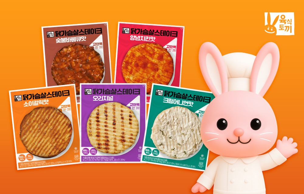 육식토끼, ‘스테이크’ 5종 신제품 출시…단백질 식단 Flex 미니 라인 도입