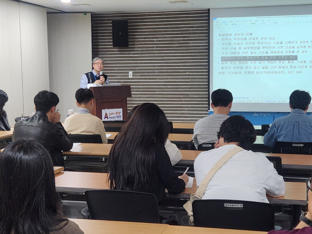 아산시, “행정의 완성은 홍보” 직원 보도자료 작성 교육 실시