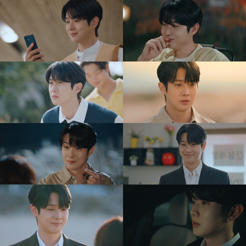 ‘우주메리미’ 최우식, 정소민 향한 직진 고백→앙큼 플러팅…시청자 마음 정조준