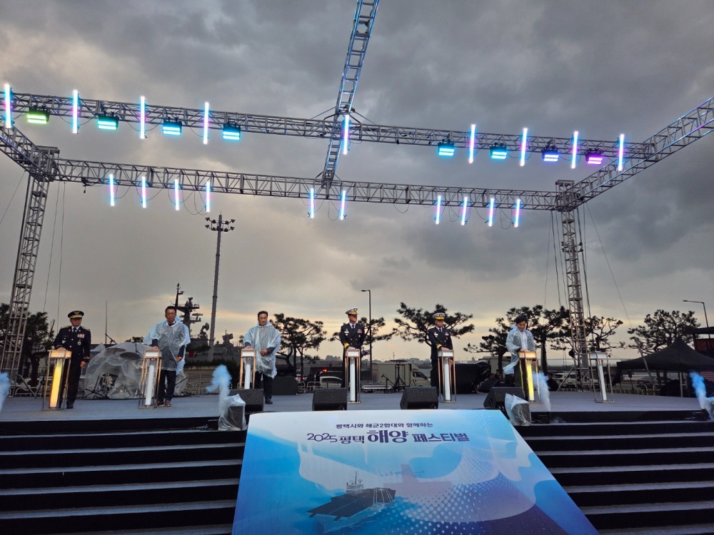 평택 해양페스티벌에서 퍼포먼스