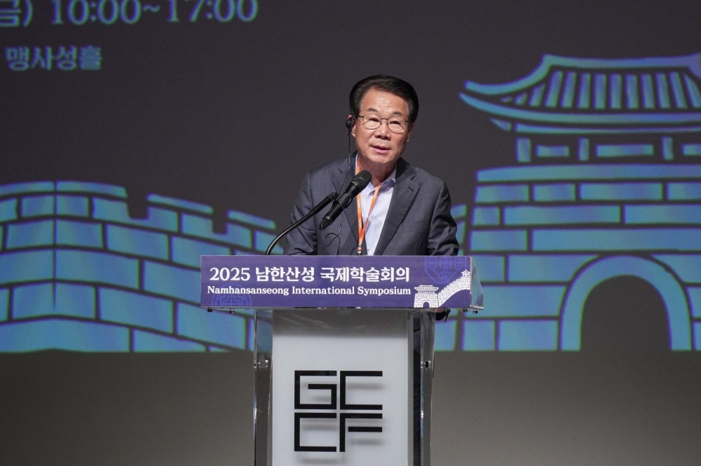 유영두 경기도의원, 남한산성 국제학술회의 참석