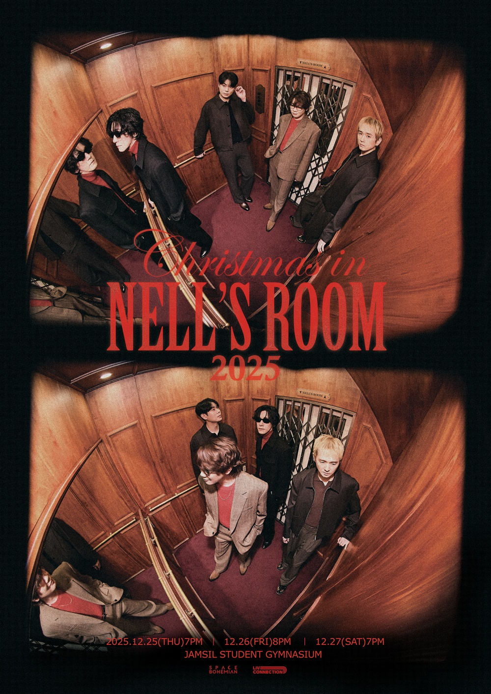 넬, 연말 단독 콘서트 ‘넬스룸 2025’ 개최…따뜻한 겨울 감성 예고