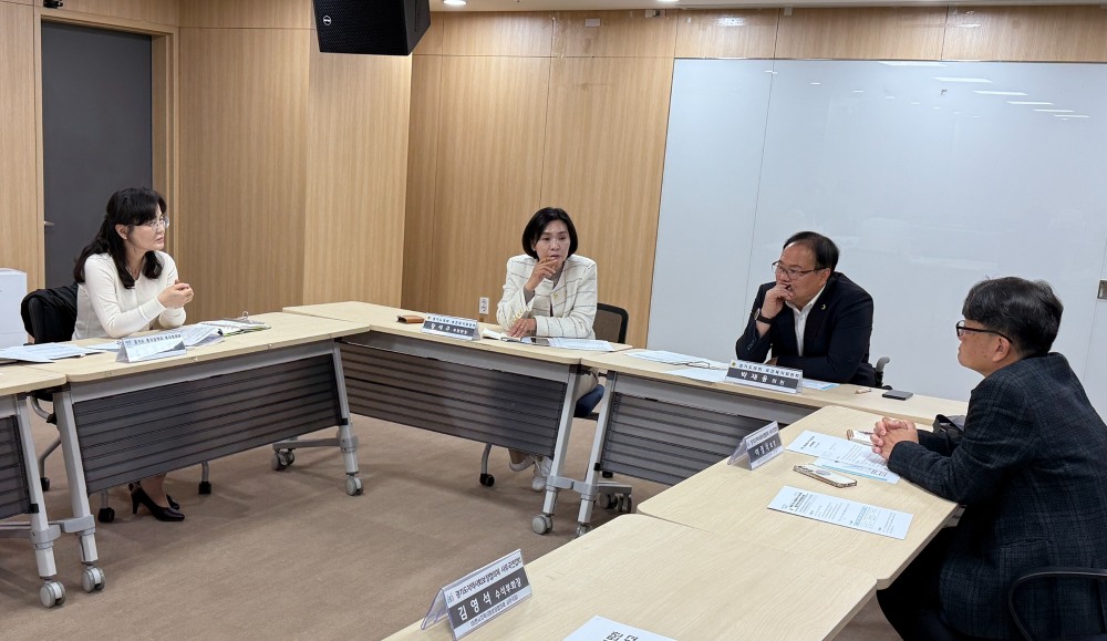 경기도 사회보장위원회 사무국 설치 및 운영 관련 간담회