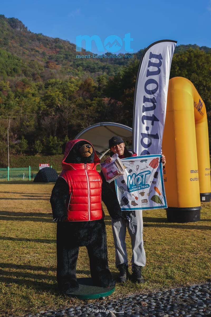 '2025 몽벨 아웃도어 트레일' 참가자. (제공= 몽벨)