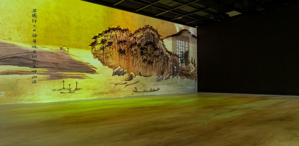 삼성기유첩_동작강(실감콘텐츠)