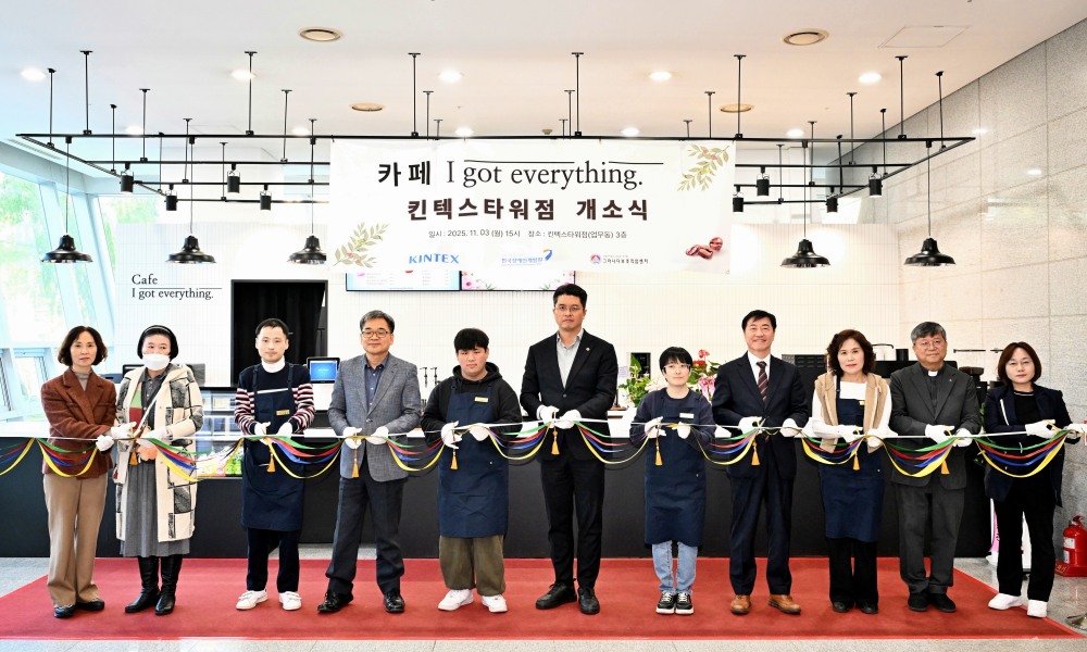 아이갓에브리씽 킨텍스타워점 킨텍스타워 1층에 개점