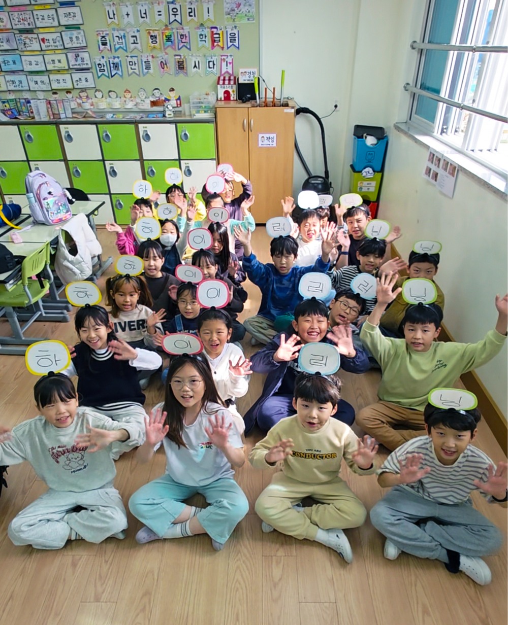 하이러닝 달리기 캠페인