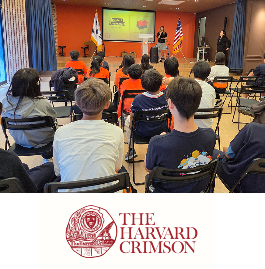 사진: 아메리칸스템프렙 제공