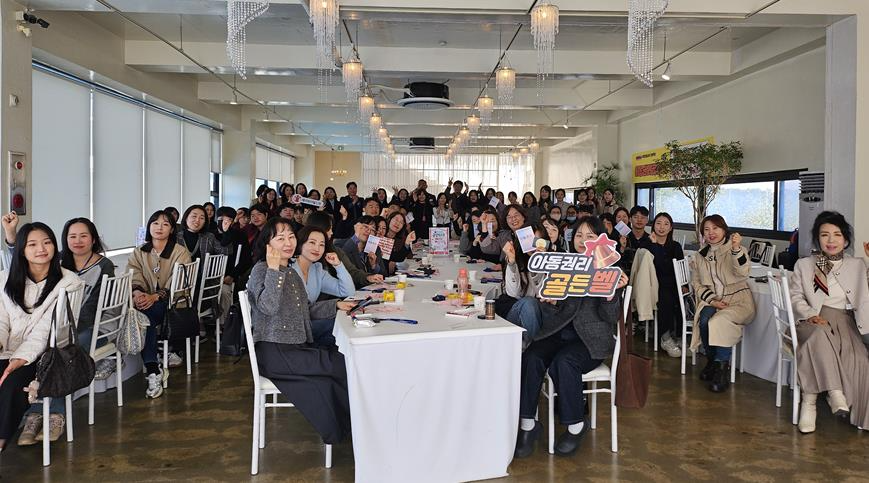 사진: 세이브더칠드런 제공