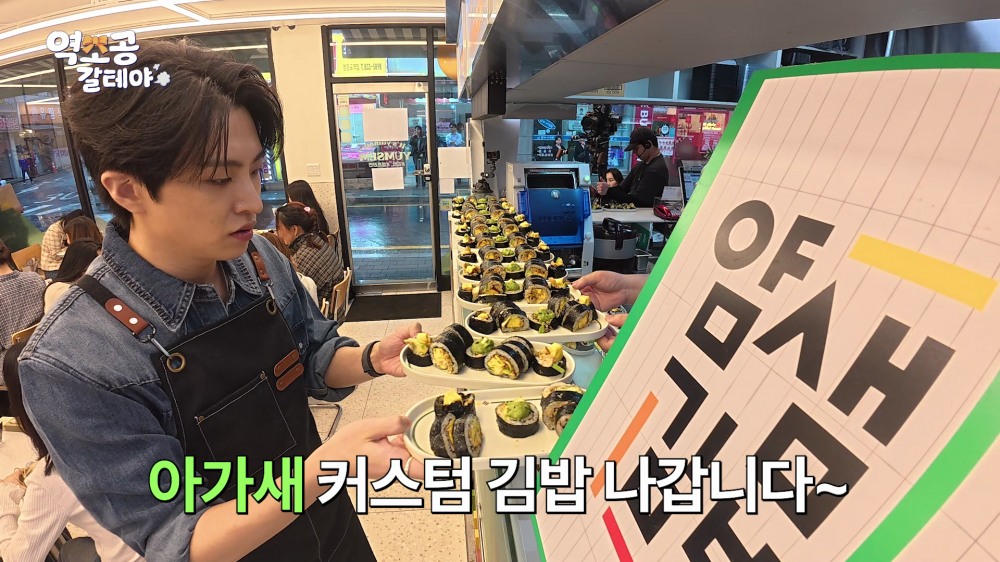 갓세븐 영재, 팬 위한 역조공 현장 공개...‘아가새 김밥’ 만든 곳은 ‘얌샘김밥’