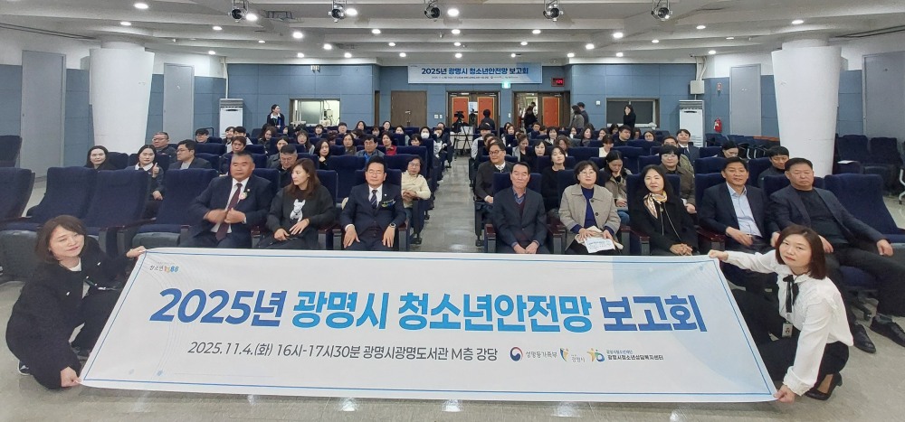 위기청소년 자립 돕는 ‘청소년안전망’ 성과 공유