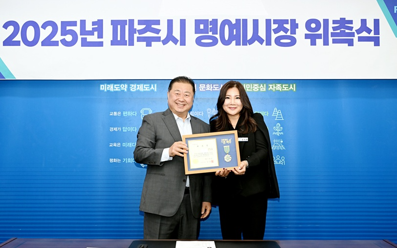 ‘표현과 소통’의 저자 신지희 대표 일일명예시장 위촉