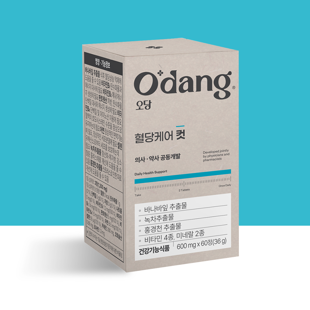 차세대 바나바잎 영양제 ‘오당 혈당케어 컷’, 핵심 성분 2배 강화 리뉴얼