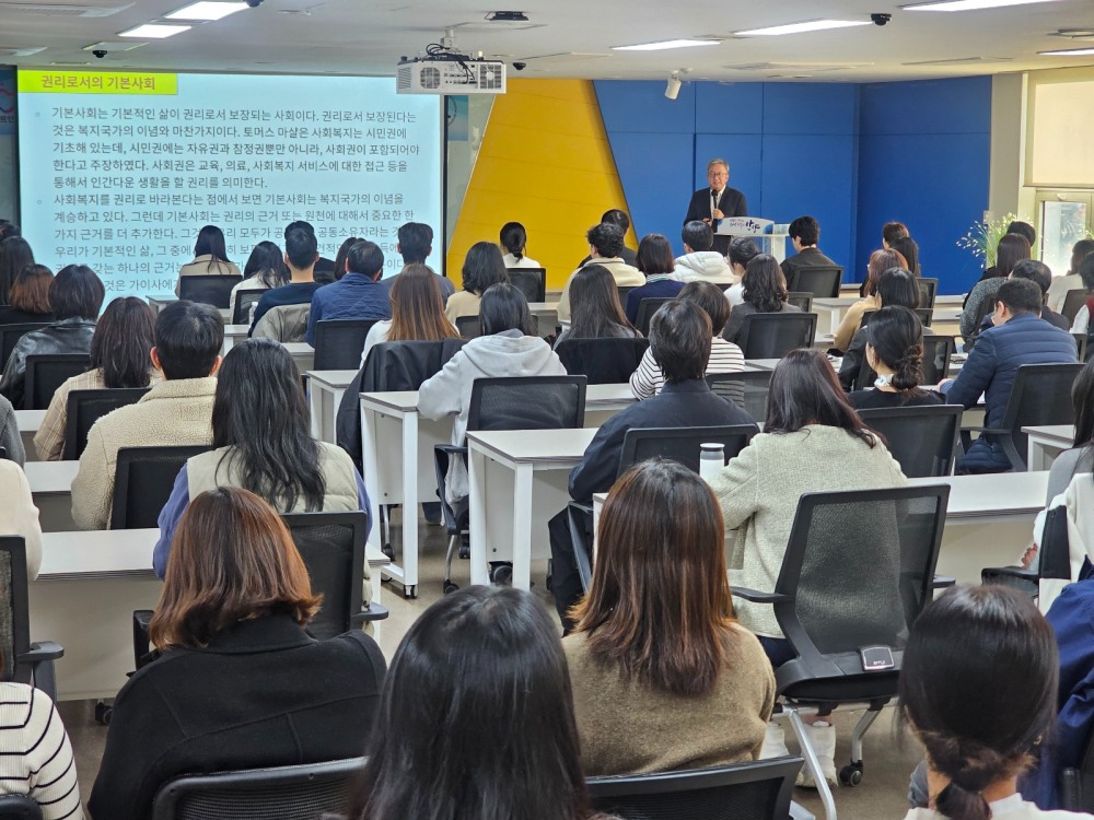 사단법인 기본사회 강남훈 이사장 초청 강연
