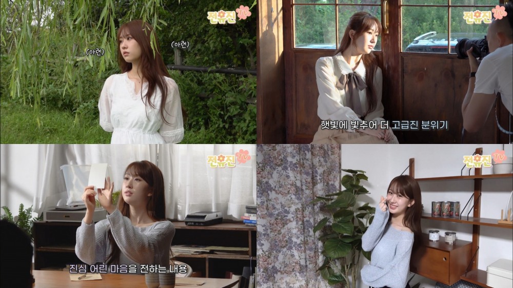 전유진, ‘어린잠’ 비하인드 통해 매력 발산…연기 도전까지 완벽 소화