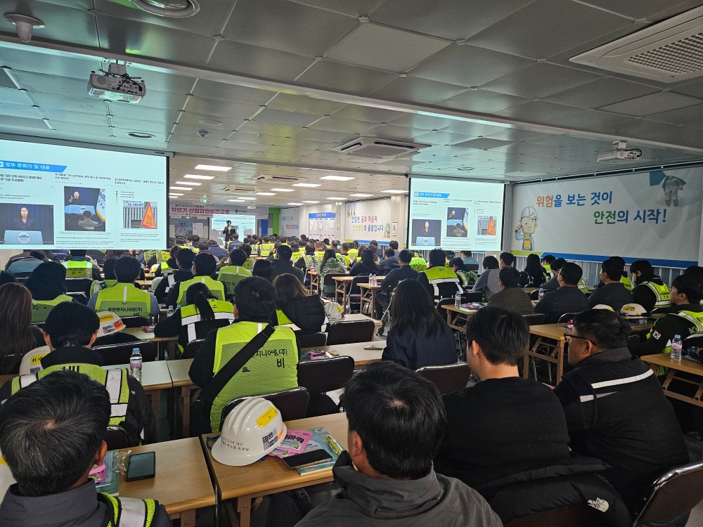 찾아가는 산업안전보건교육 현장