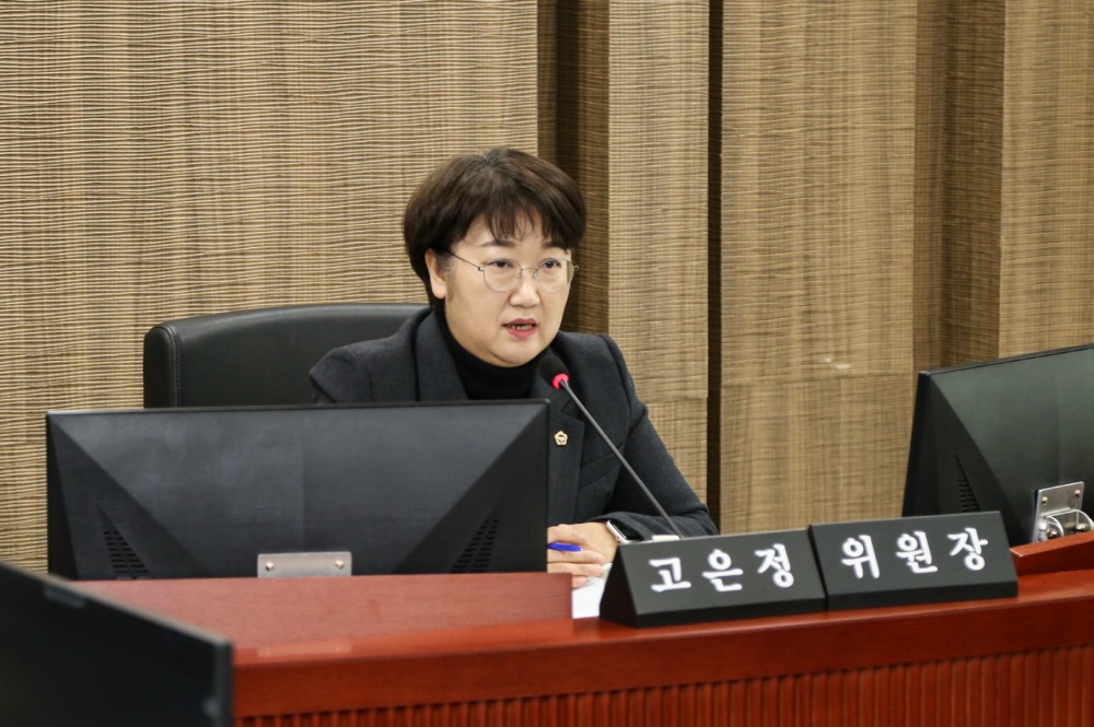 고은정 경기도의원