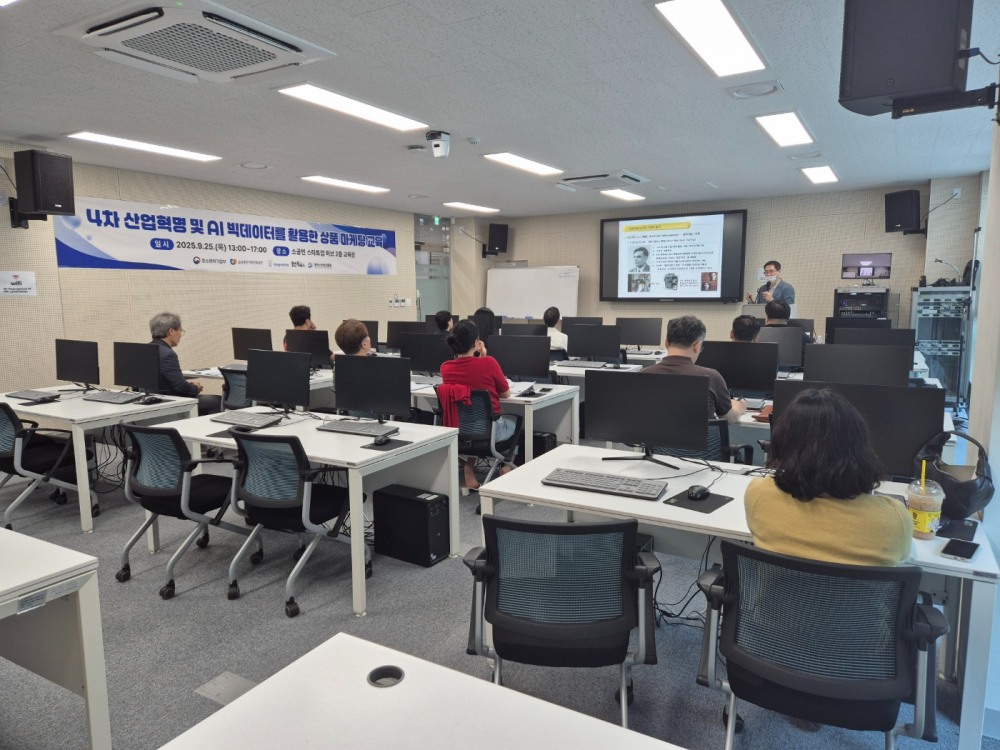 소공인을 대상으로 한 마케팅 역량 강화 교육