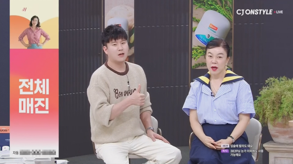 마티나겝하르트, ‘아보카도 아이크림’ CJ온스타일 최화정쇼 성공적 론칭