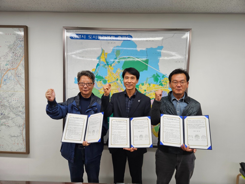 지역경제활성화 업무협약