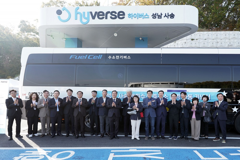 수정구 사송동 공영차고지에 액화 수소 충전소 개소식