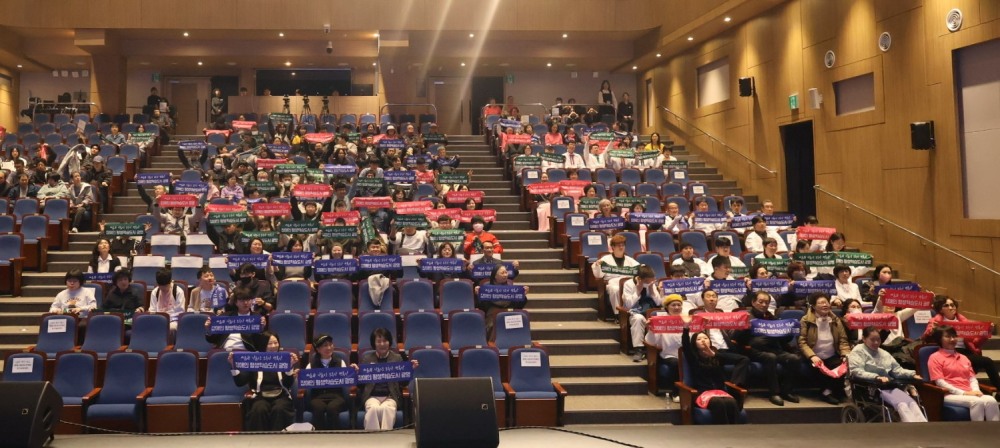 광명시 장애인 평생학습 성과공유회