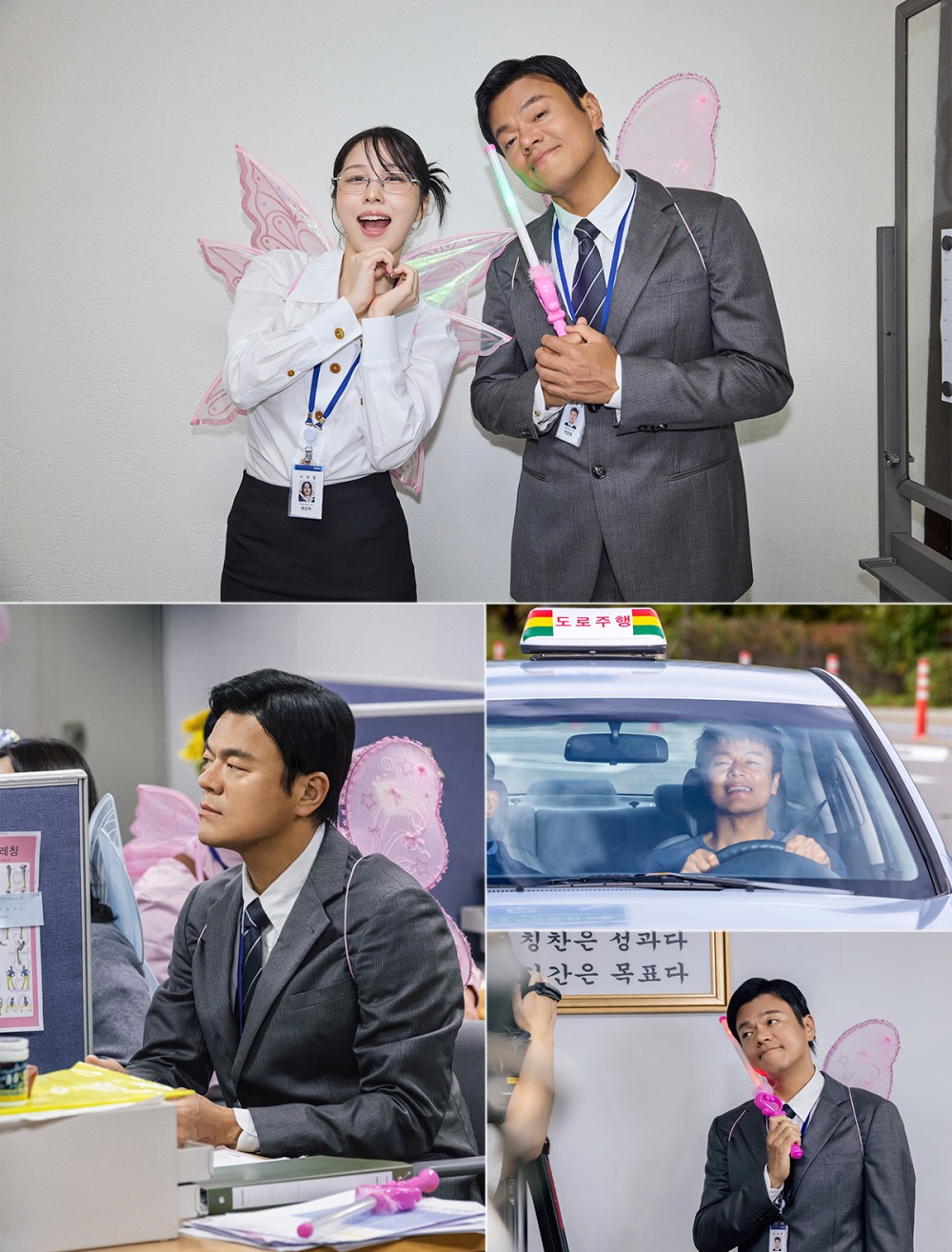 박진영, 신곡 'Happy Hour (퇴근길) (With 권진아)' 뮤직비디오 비하인드 포토 공개…치열하게 살아낸 기분 좋은 흔적