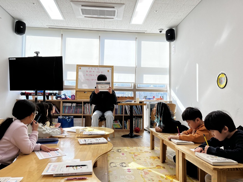 성남 분당 판교종합사회복지관 2층 다함께돌봄센터