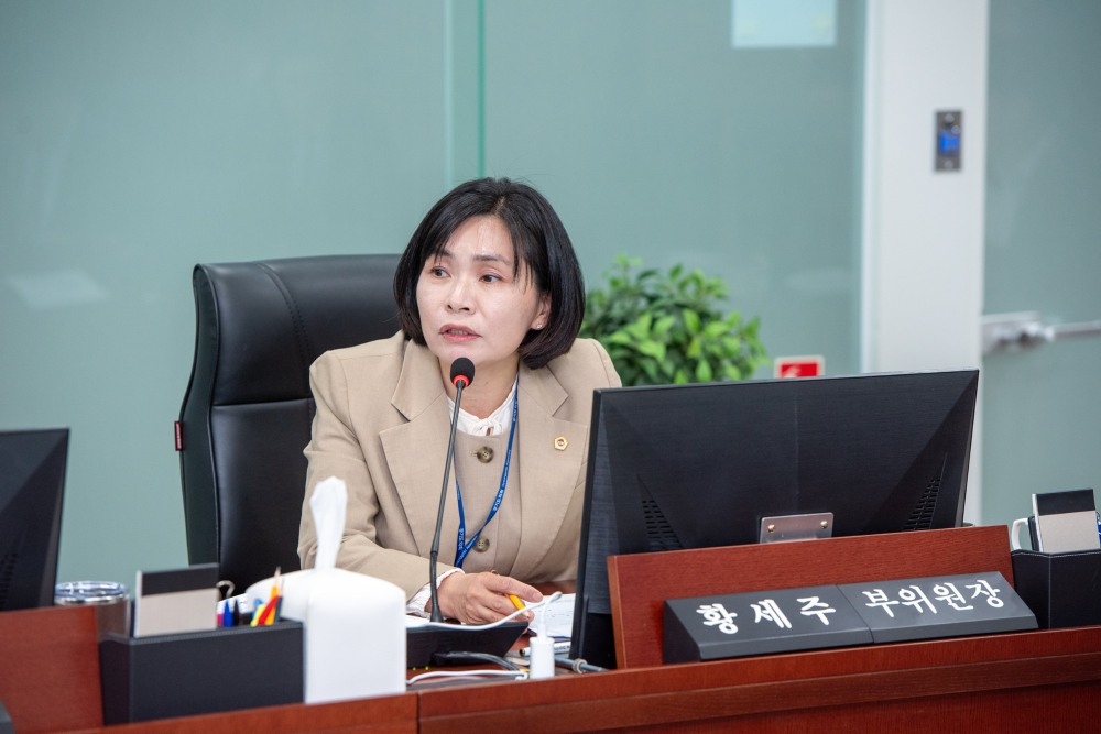 황세주 경기도의원