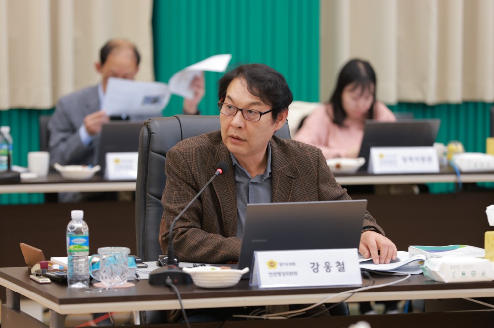 강웅철 경기도의원