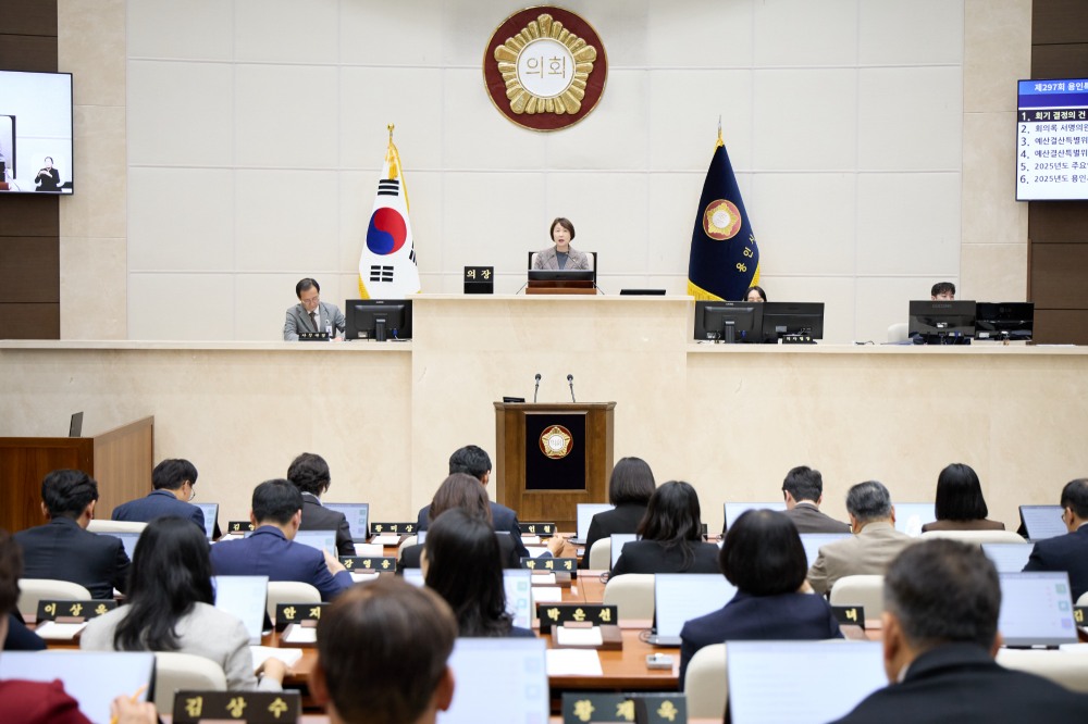 용인특례시의회 제297회 제2차 정례회 개회식