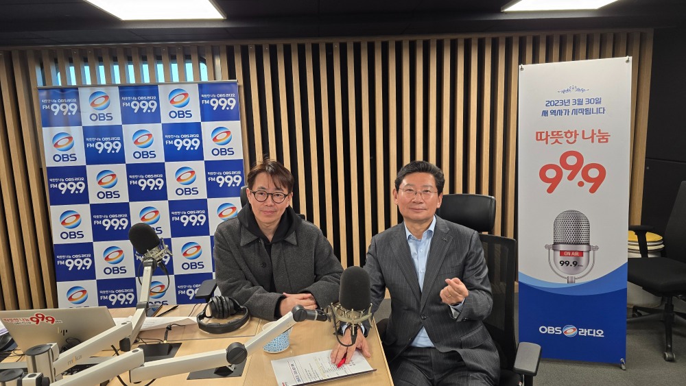 이상일 시장은 굿모닝 OBS 출연