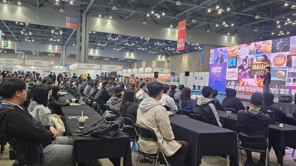 .‘RAD KOREA WEEK 2025’내부 전경