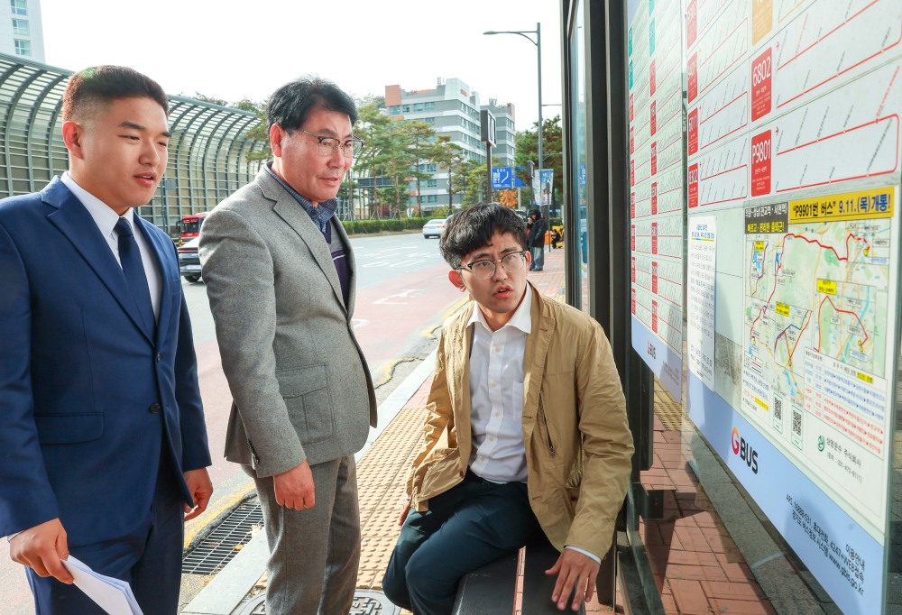 광역버스 노선 신설 추진 방안 연구의원 모임 현장 조사