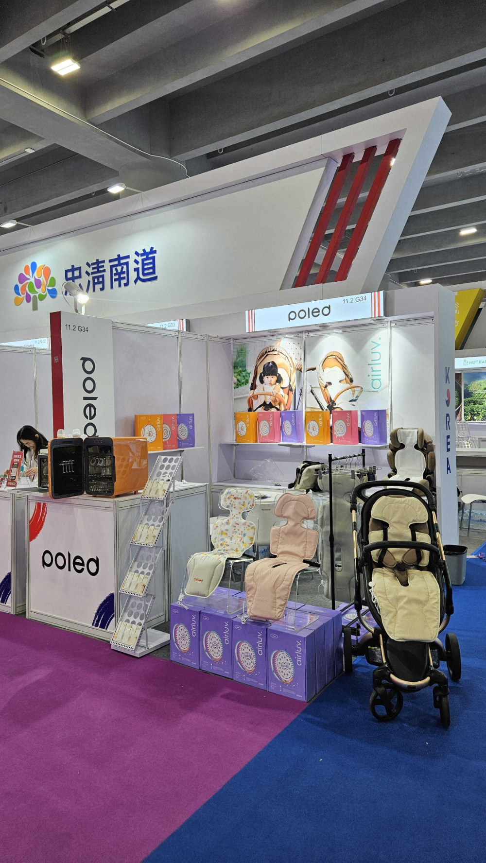 폴레드, 중국 광저우 캔톤페어 참가…”글로벌 성장세 입증”