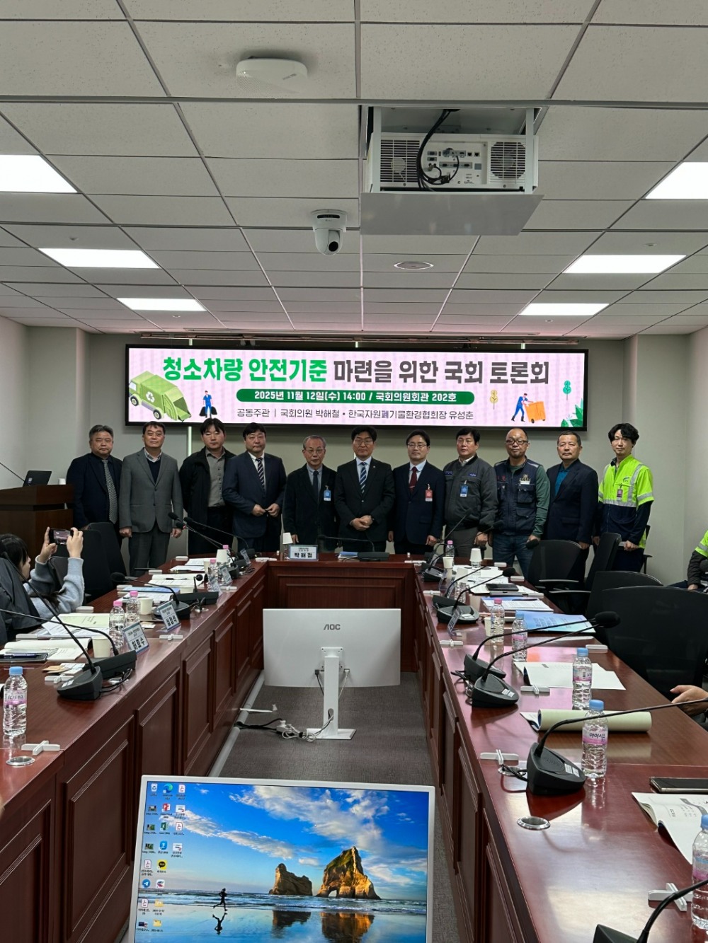 “죽음의 발판, 생명의 발판으로”...국회서 청소차량 안전기준 논의