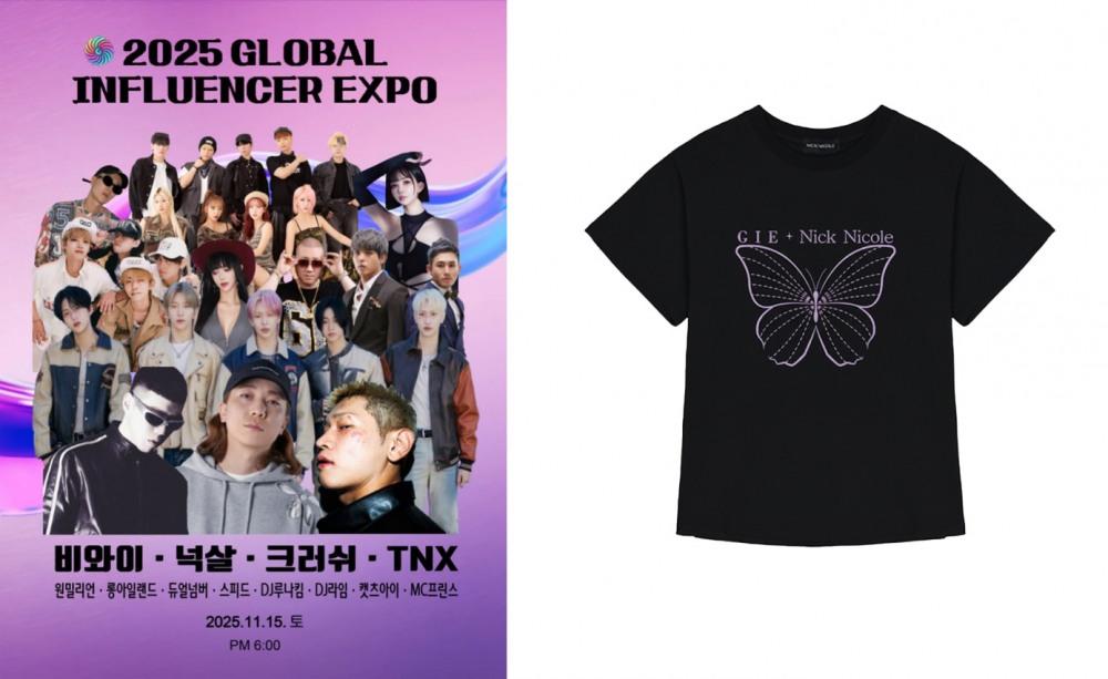 GIE 2025서 닉앤니콜 x 인플루언서 콜라보 티셔츠 공개 예고