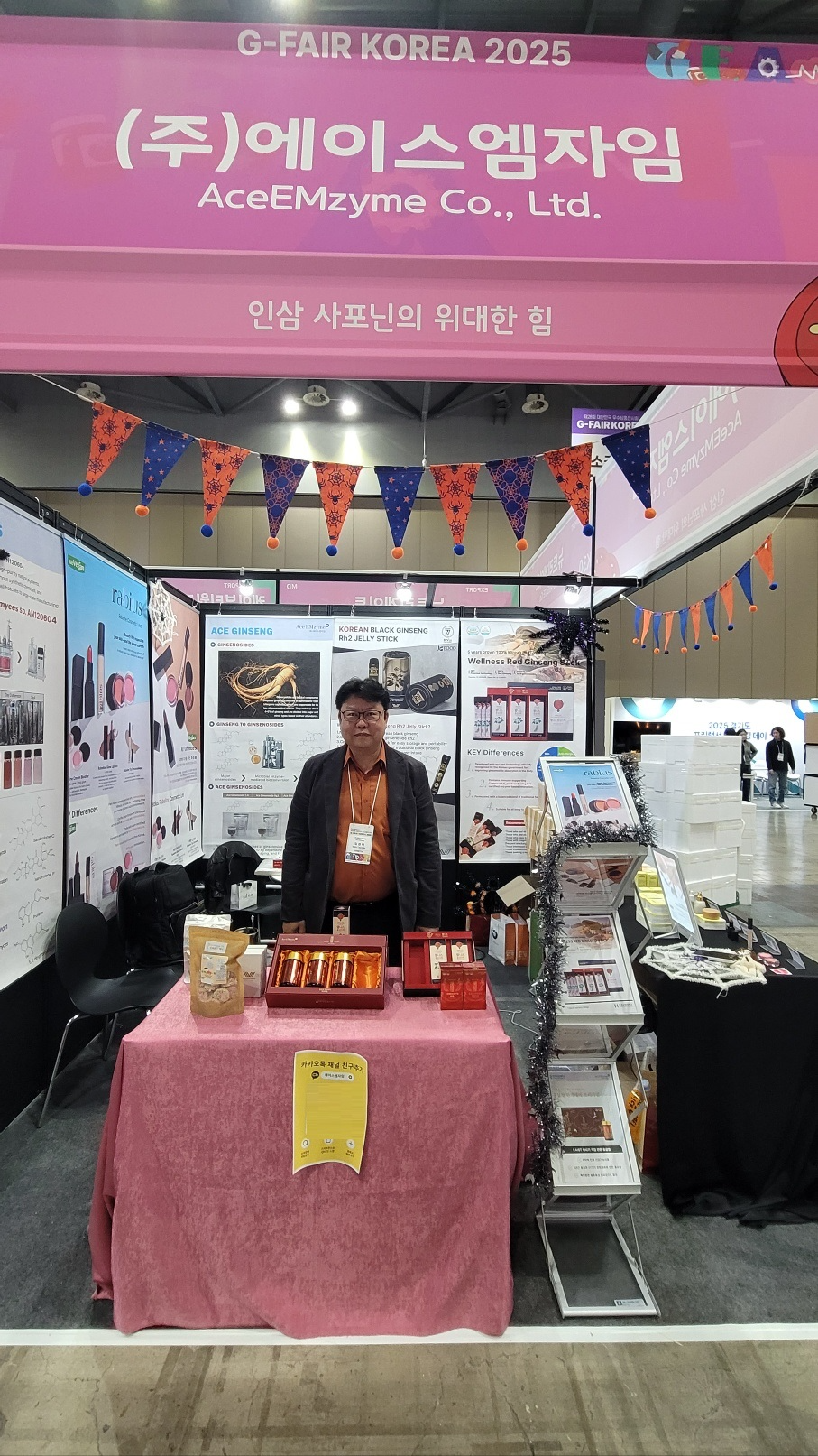 에이스엠자임, ‘G-FAIR 2025’서 진세노사이드 CK 뻥튀기 신제품 공개