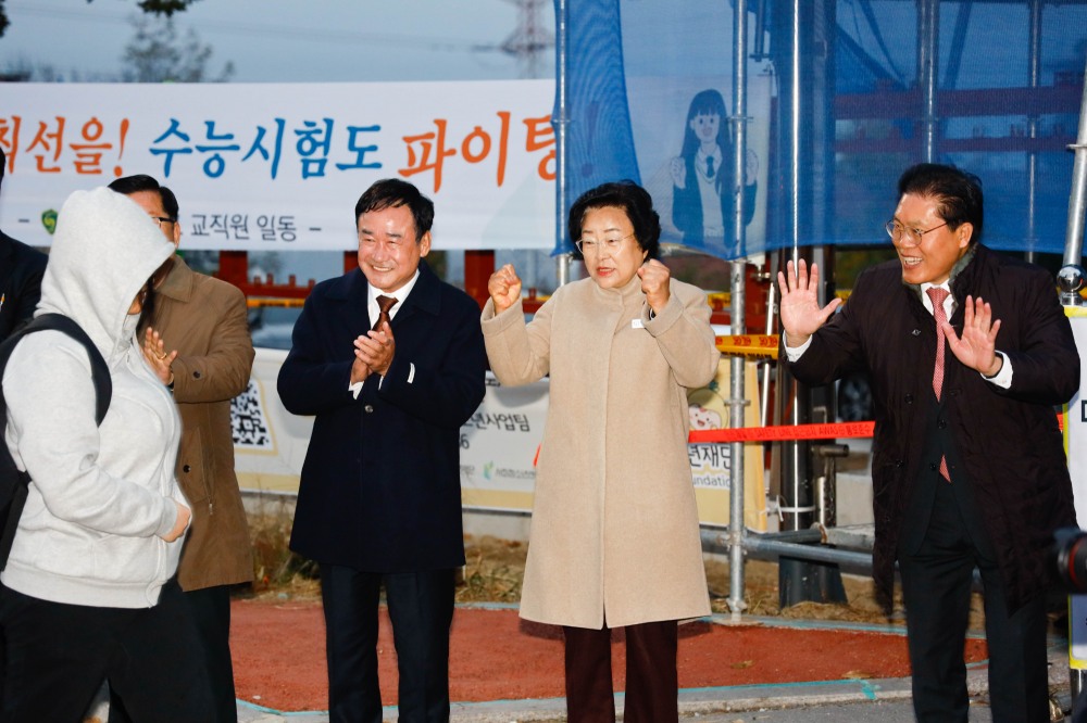 김경희 이천시장 대학수학능력시험장 방문해 수험생 격려