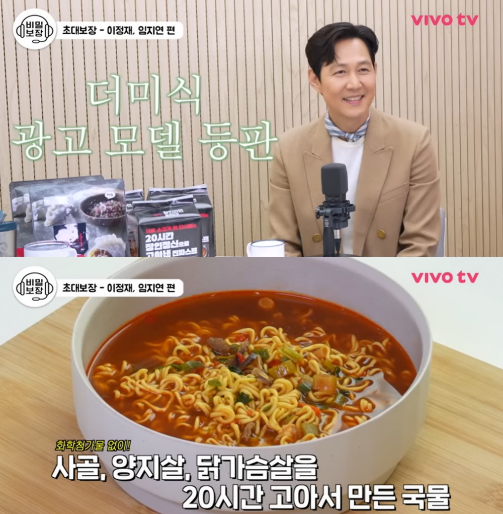 사진 = 유튜브 채널 ‘비보티비’