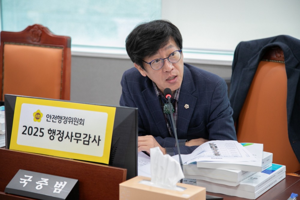 국중범 경기도의원