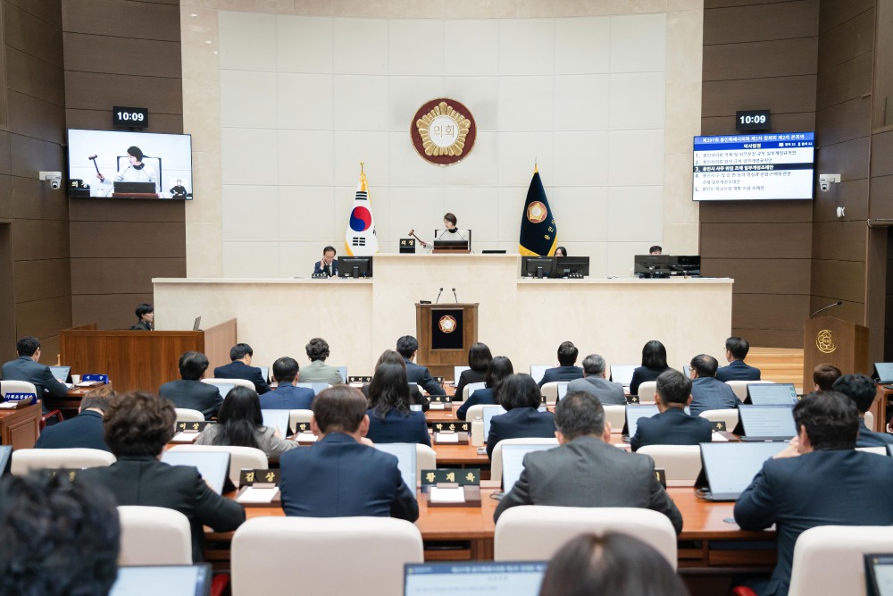 용인특례시의회, 제297회 제2차 정례회 제2차 본회의