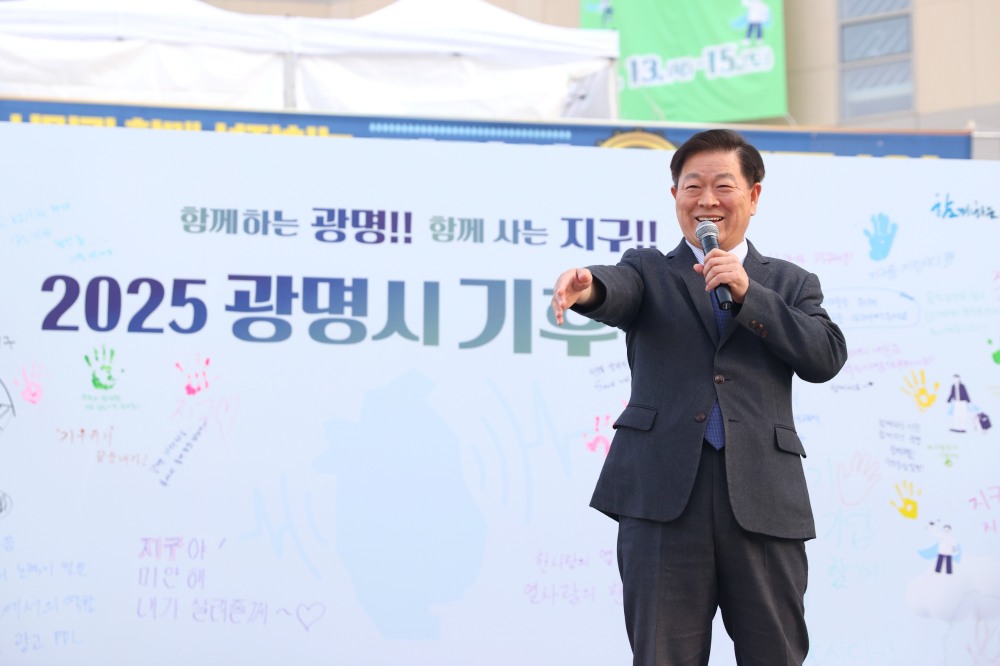 기후주간 시민 호응 속 마무리