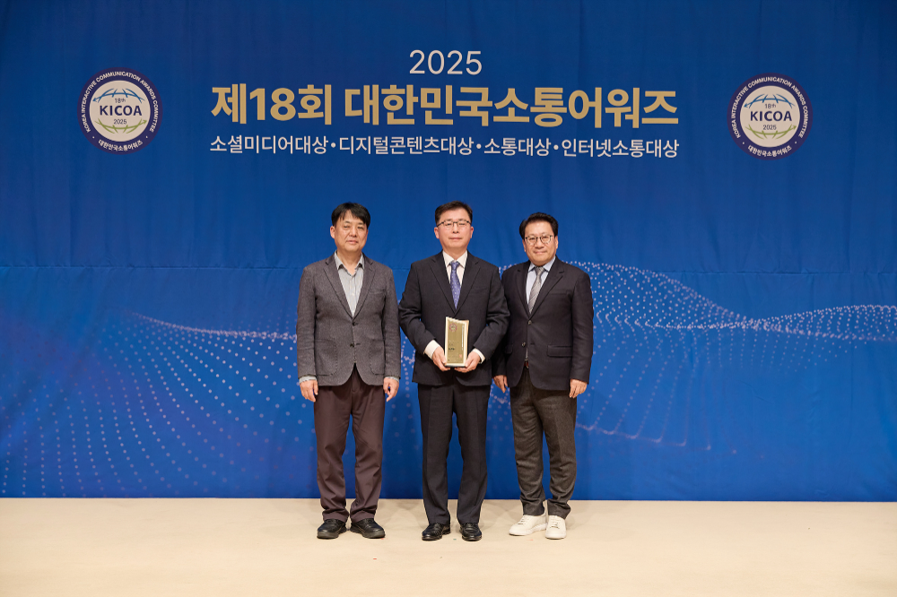 한국마사회 유튜브 채널 KRBC, 대한민국 소통어워즈 2년 연속 대상 수상