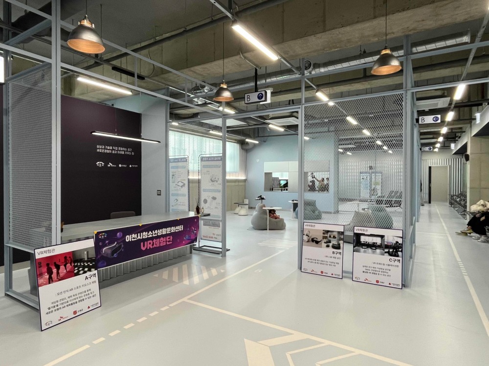 청소년생활문화센터 가상현실 체험단 1기 활동 성공적