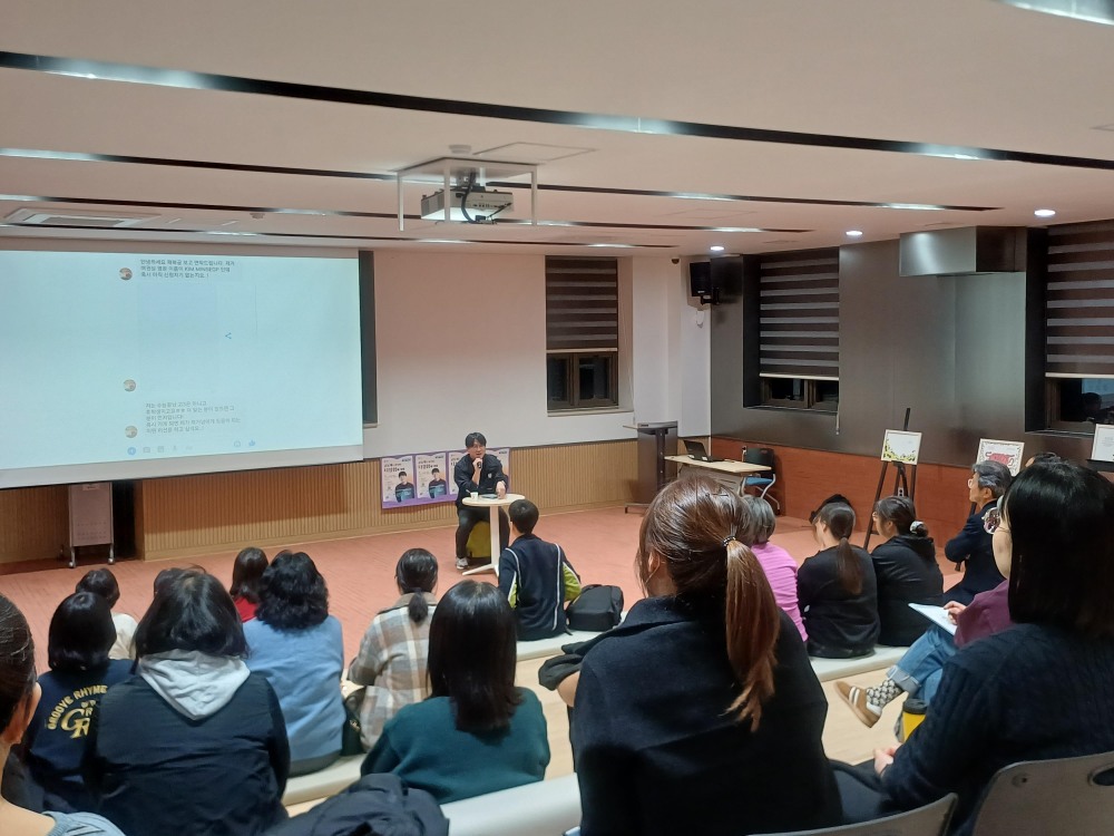 안중도서관에서 시민강좌 진행