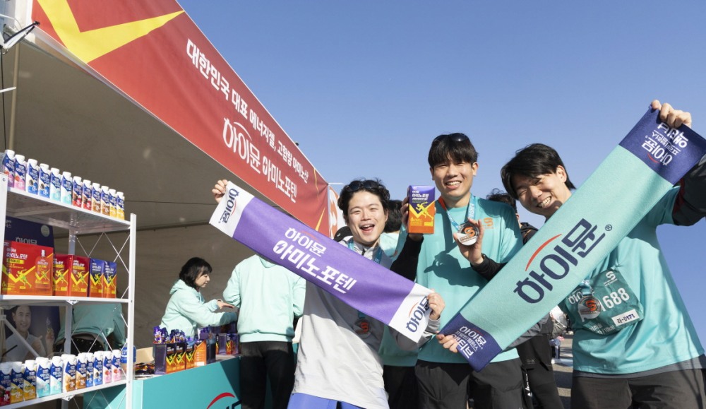 일동후디스 하이뮨, '2025 MBN 서울마라톤’ 공식 후원 성료