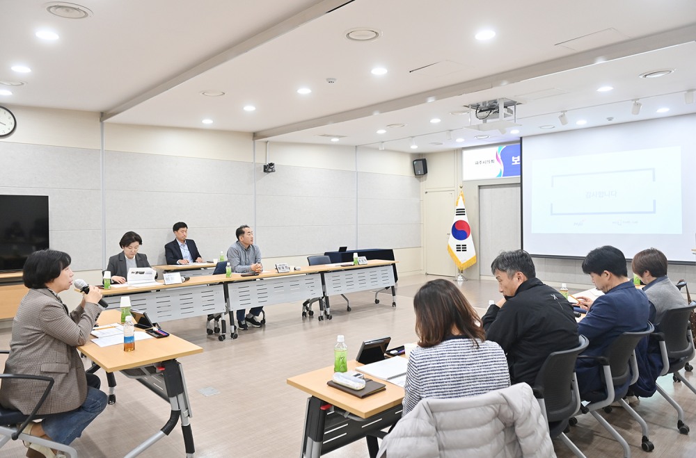 파주시 안전하고 편리한 보행환경 개선을 위한 연구용역 최종보고회