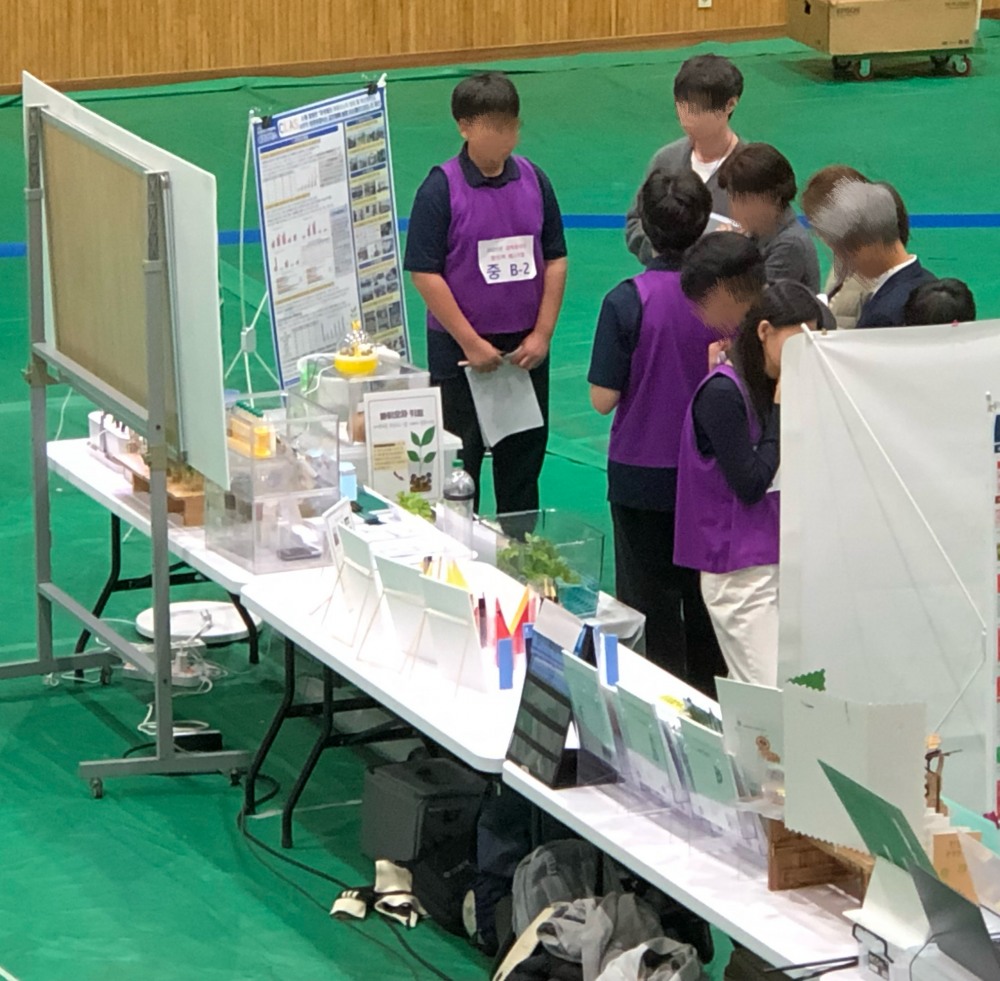 과학동아리활동발표회