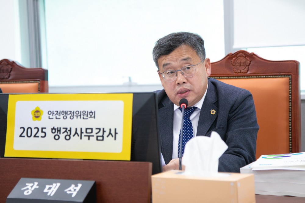 장대석 경기도의원